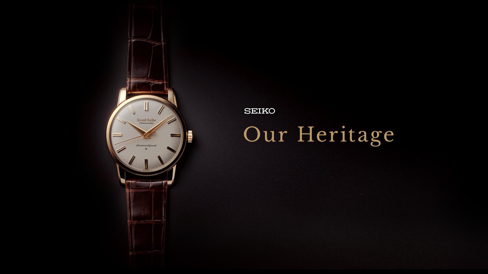 seiko our heritage