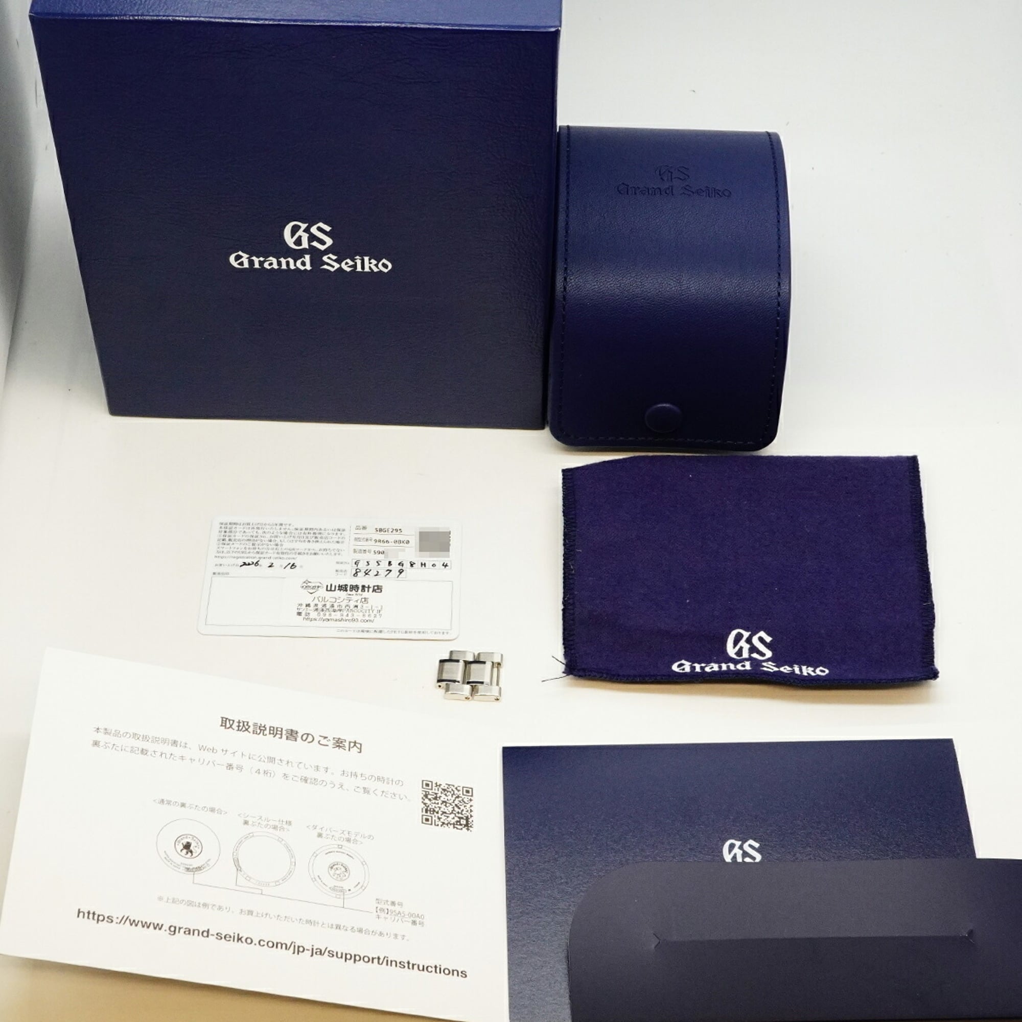 Seiko Grand Sport Collection GMT SBGE295 9R66-0BK0 Green Dial