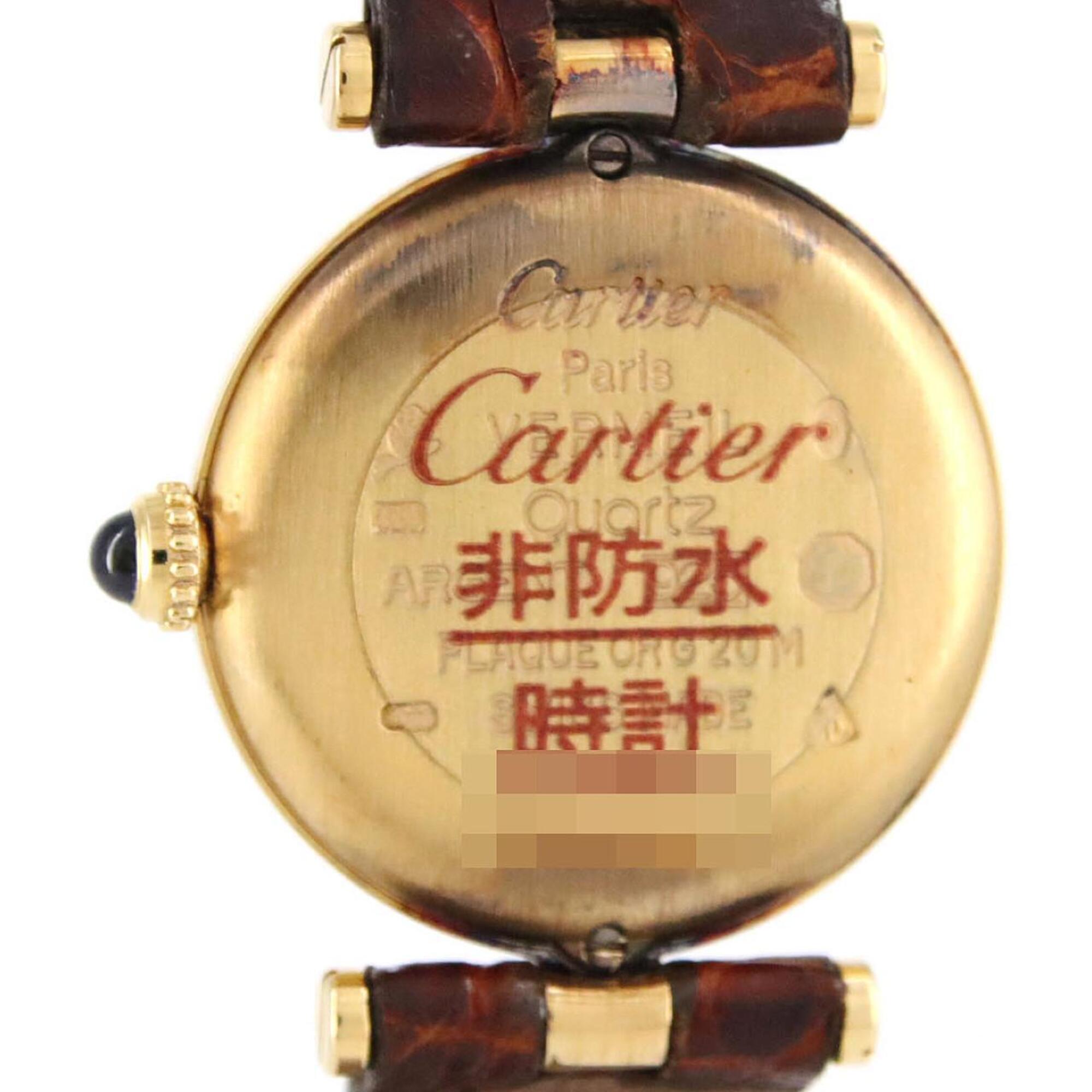 Cartier Must W1002353 Ivory Dial 24mm Watch
