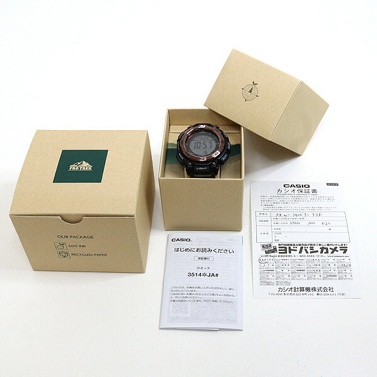 Casio PRO TREK Climber Line PRW-3400Y-5JF Men's Watch