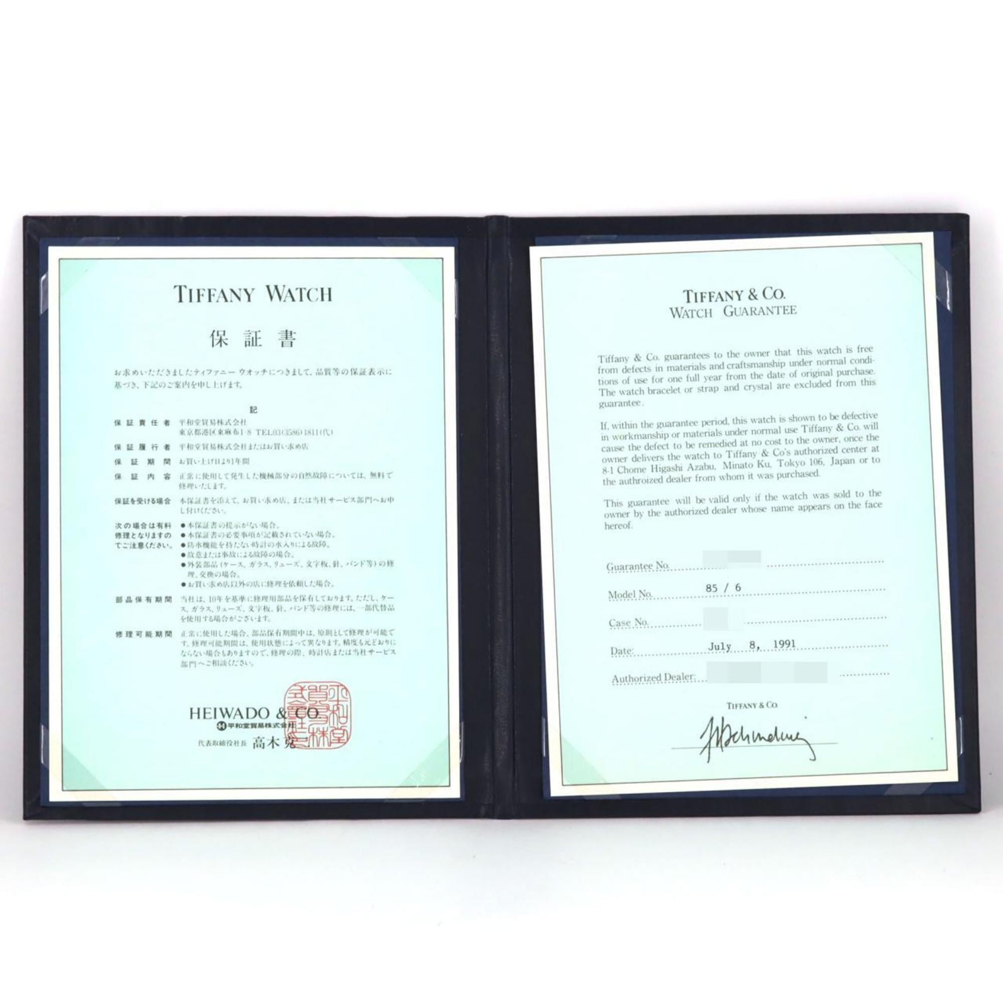 Tiffany Atlas YG D286753 kwartshorloge