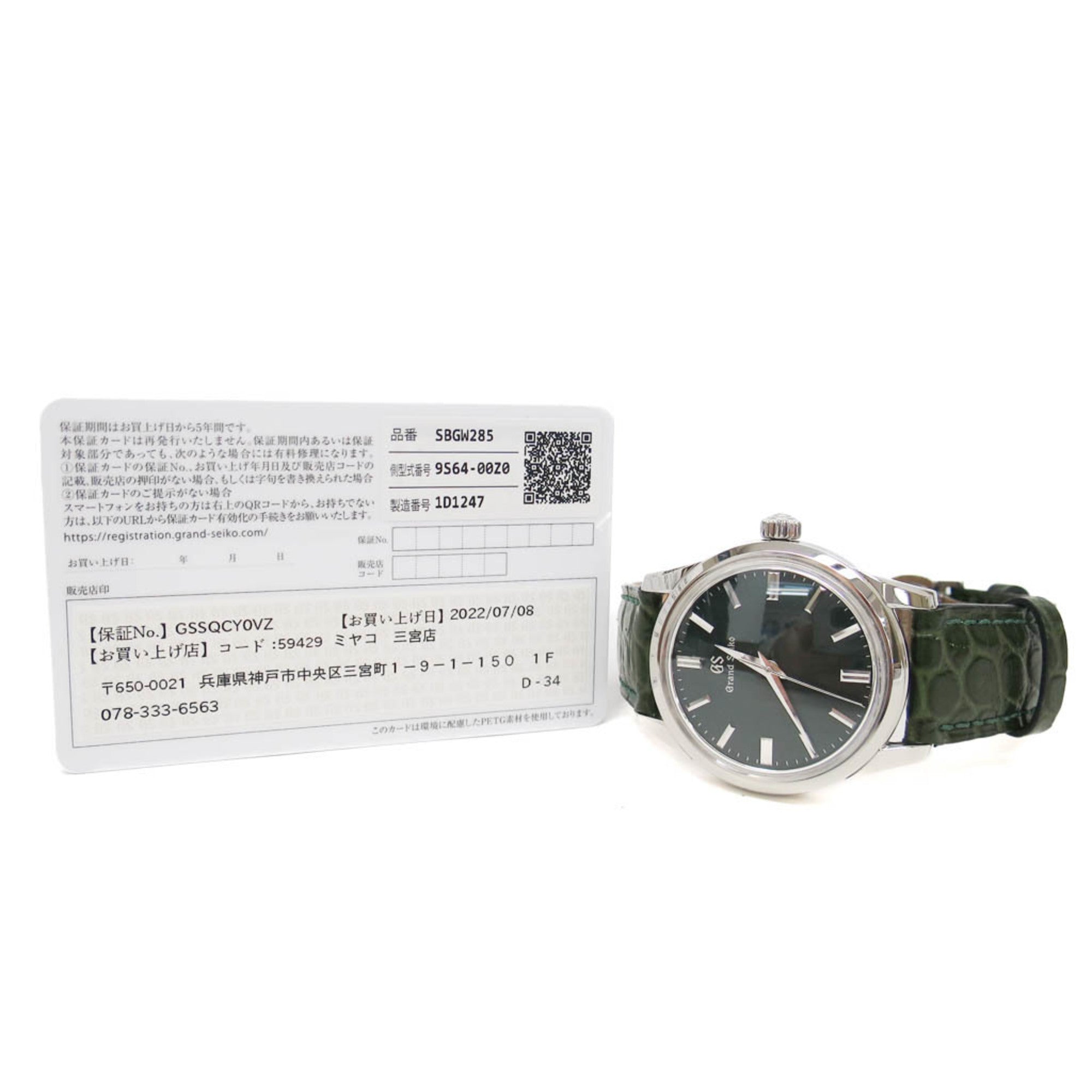 GRAND SEIKO Elegance Collection – Mechanische Stahluhr SBGW285 (9S64-00Z0)