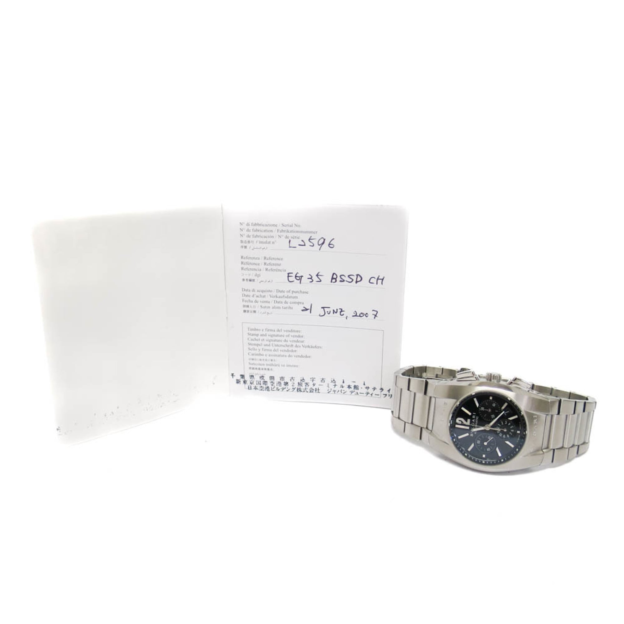 Bulgari Ergon EG35SCH Black Dial 35mm Watch