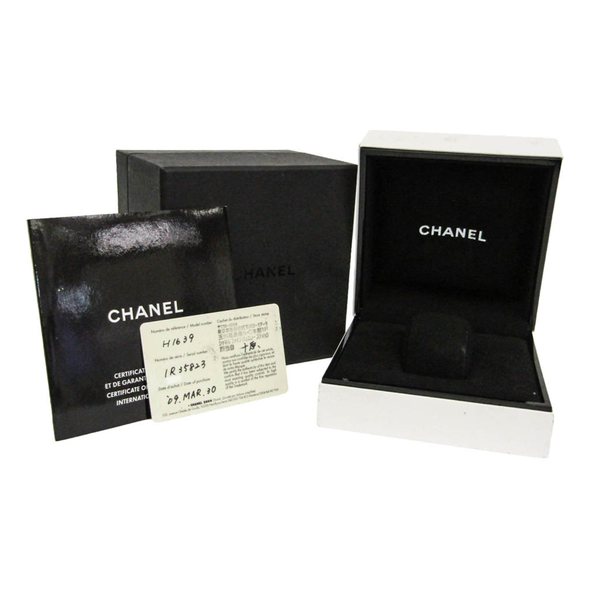 Chanel Première H1639 White shell Dial 20mm Watch