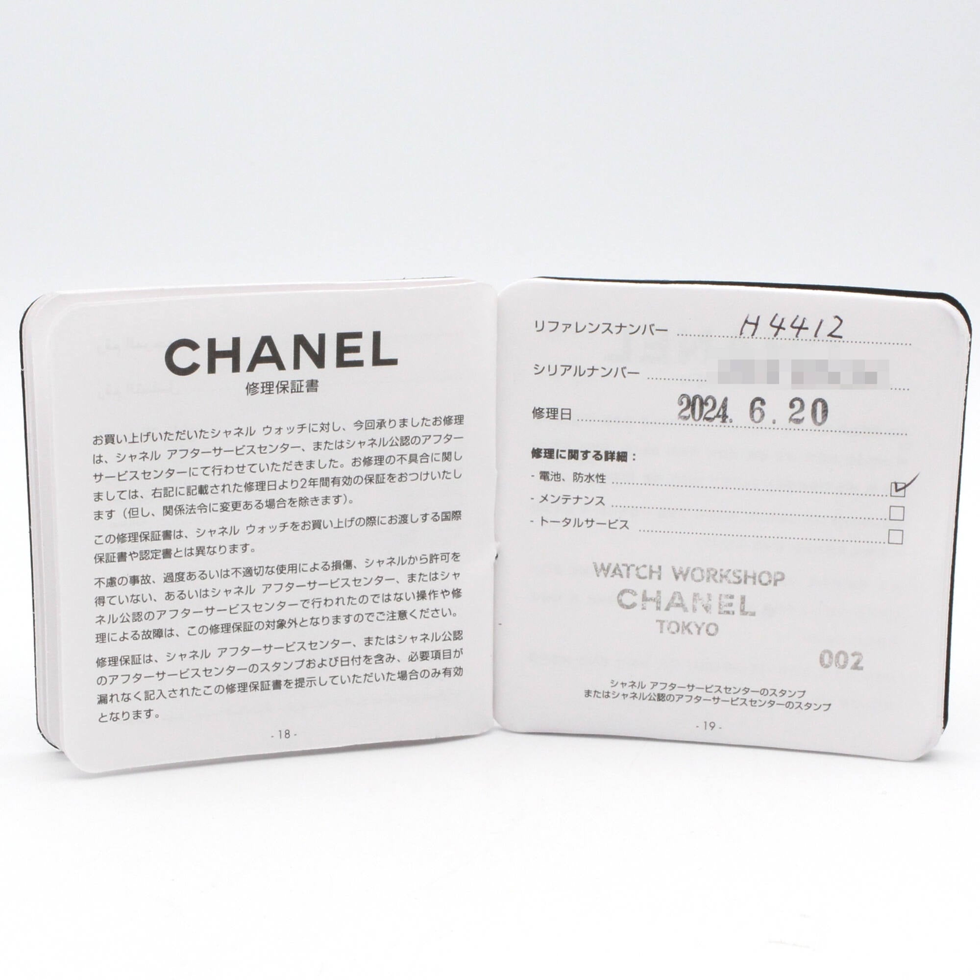 Chanel CHANEL Première Diamond Bezel 18KPG (Pink Gold) Ladies White Shell H4412