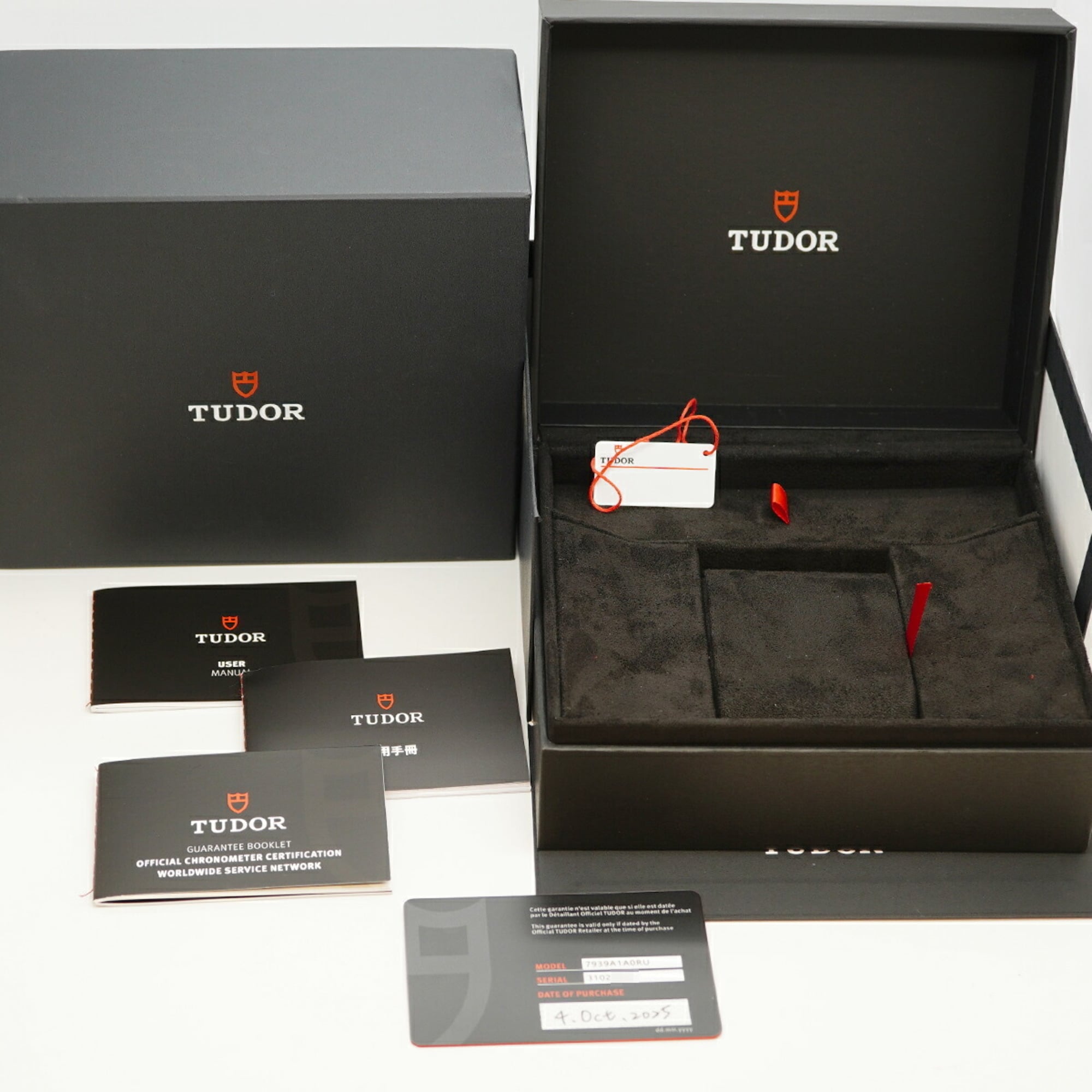 Tudor Black Bay 7939A1A0RU Red Dial 39mm Watch