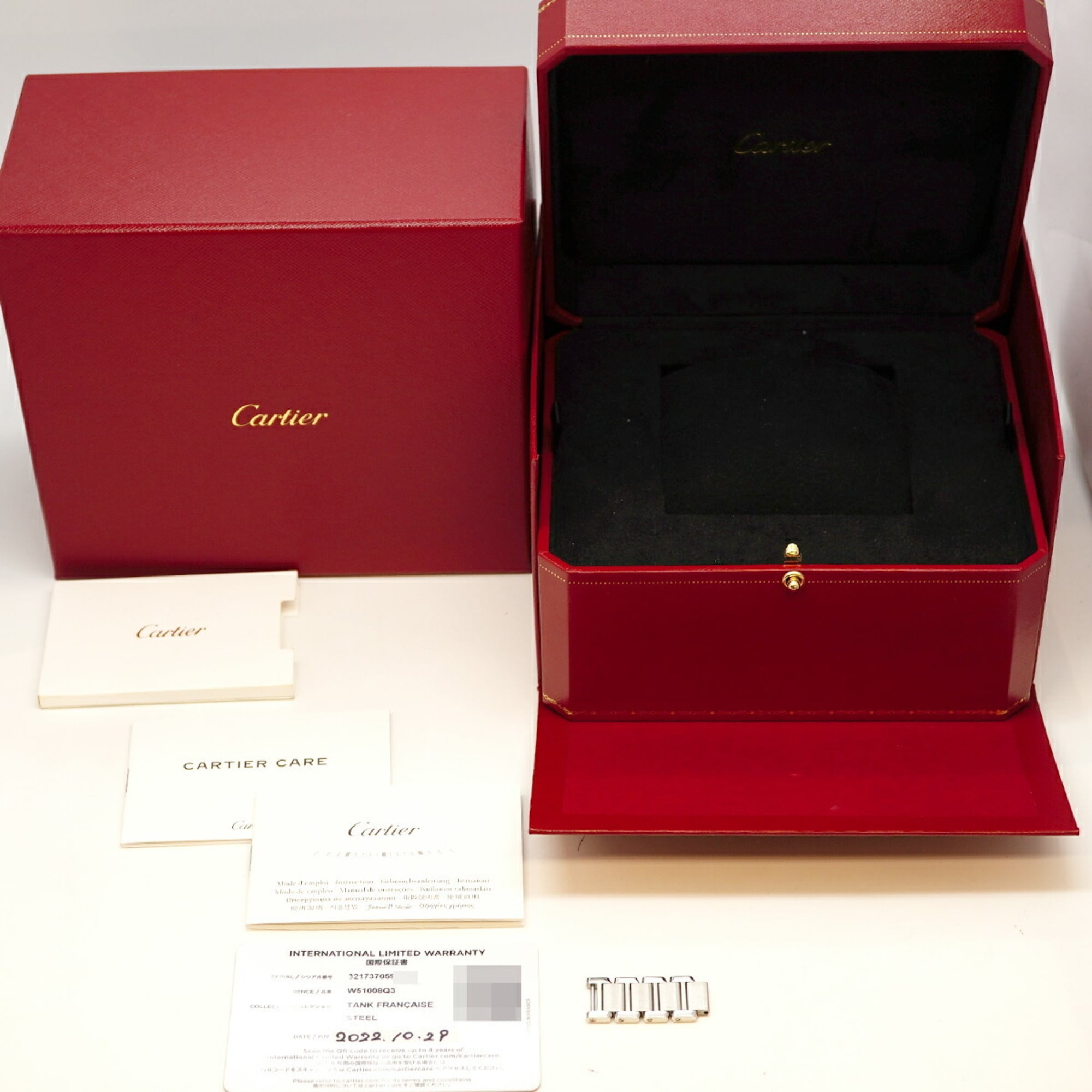Cartier Tank Française SM W51008Q3 Ivory Dial Women's Watch