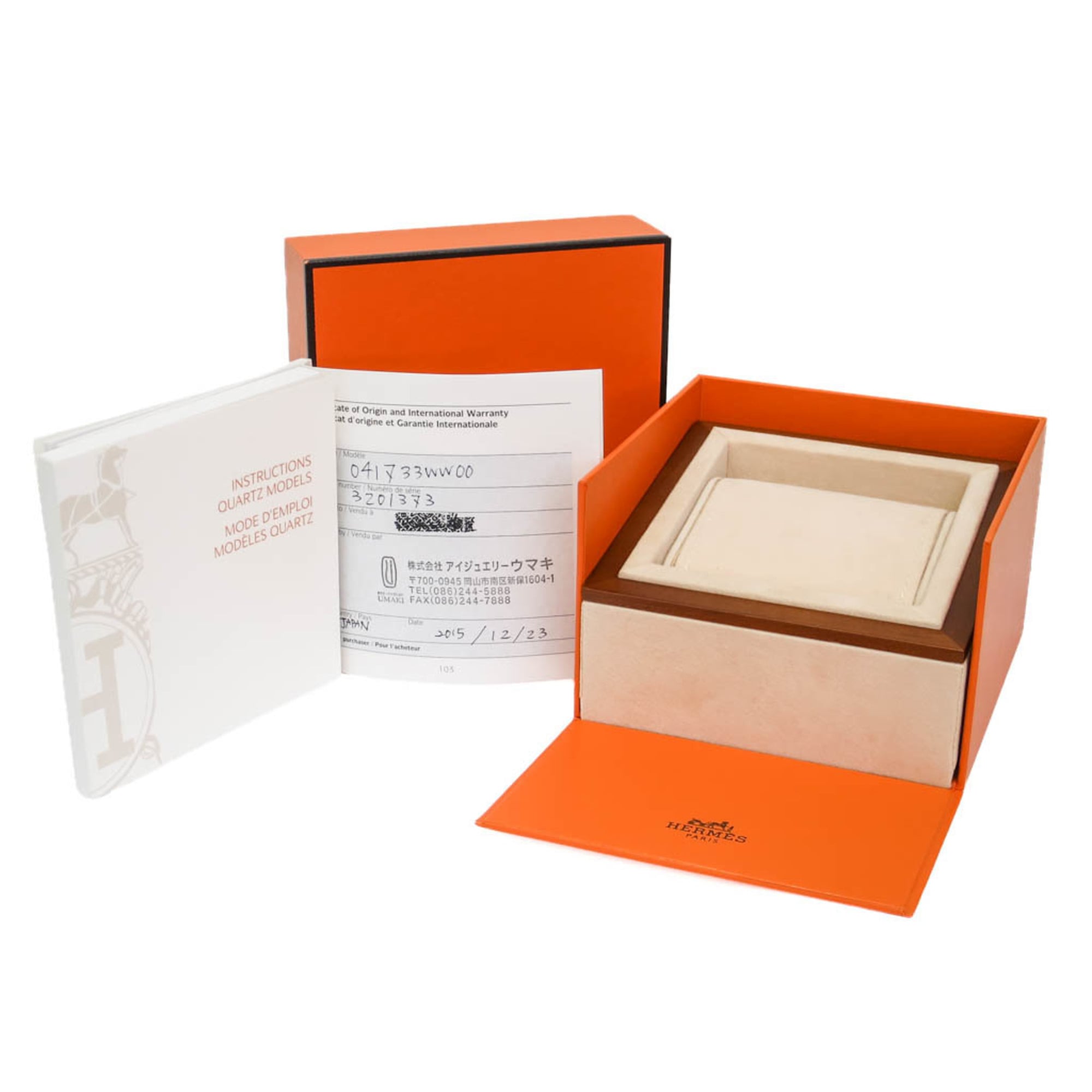 Hermes Slim D'Hermes CA2.110 Silver Dial 25mm Watch