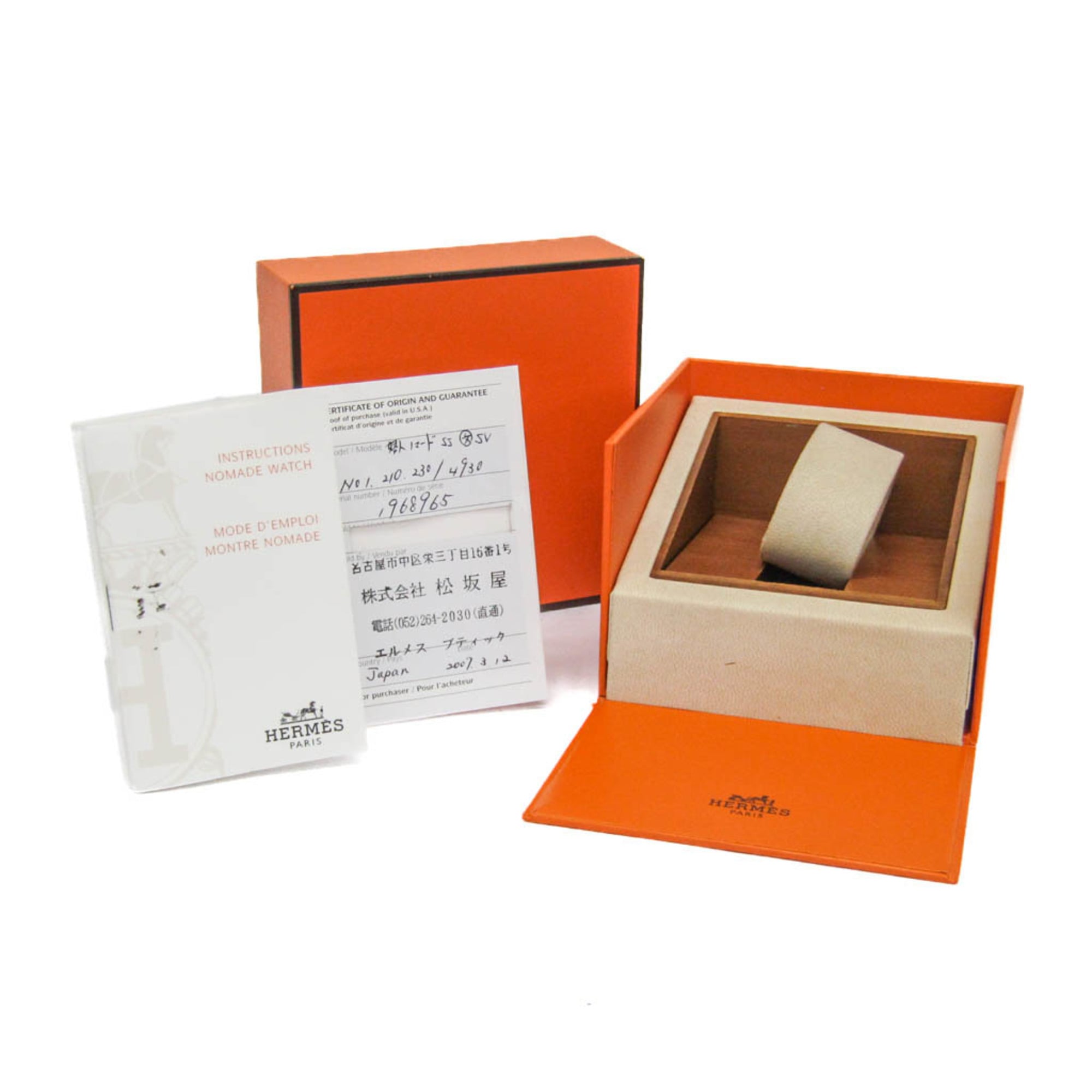 HERMES Nomade Steel Auto Quartz Ladies Watch NO1.210 Polished