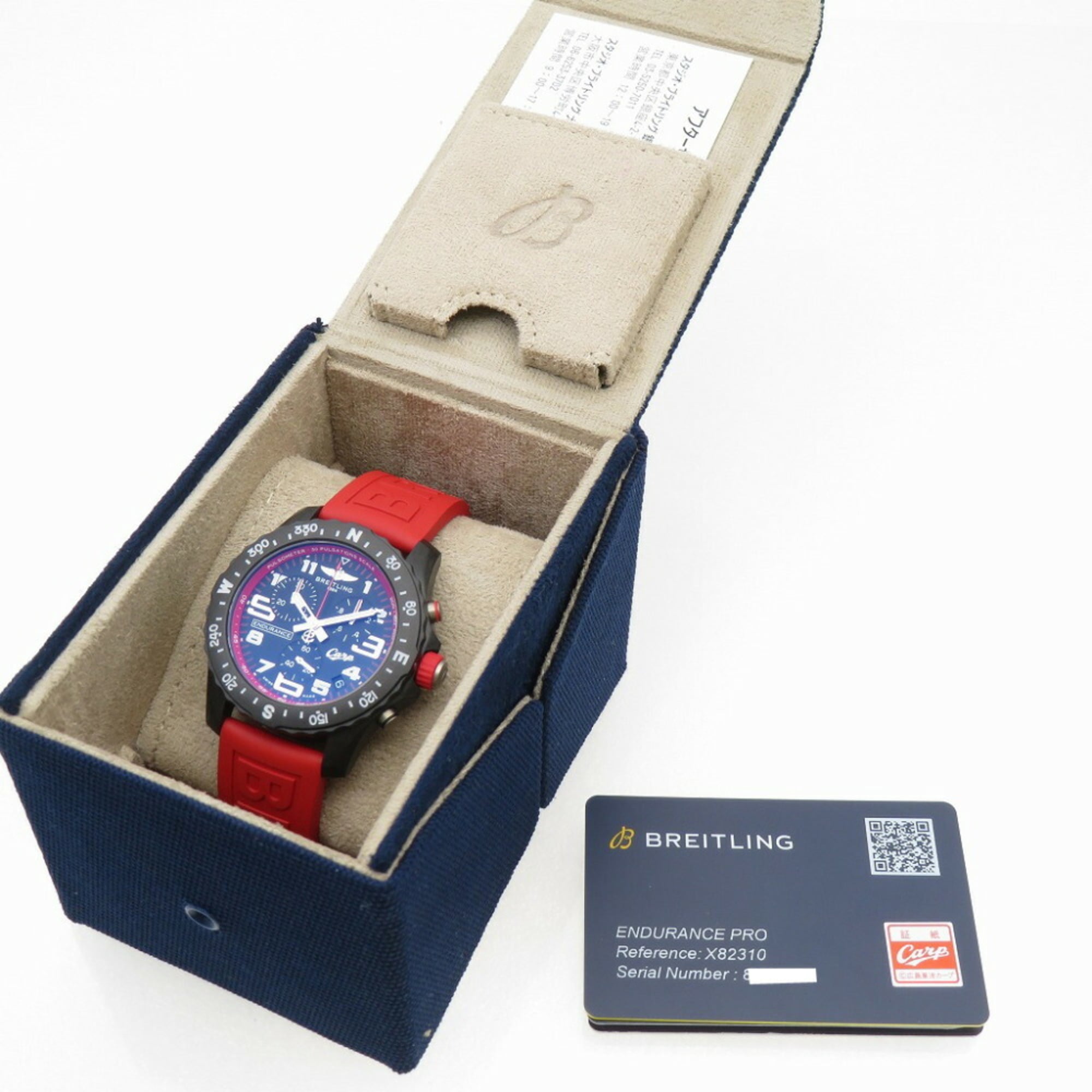 Zo goed als nieuw Breitling Endurance Pro Hiroshima Carp-samenwerkingsmodel X823101E1B1S1 quartzhorloge, Breitlight/rubber, zwarte wijzerplaat, rood, 1102BREITLING, herenhorloge