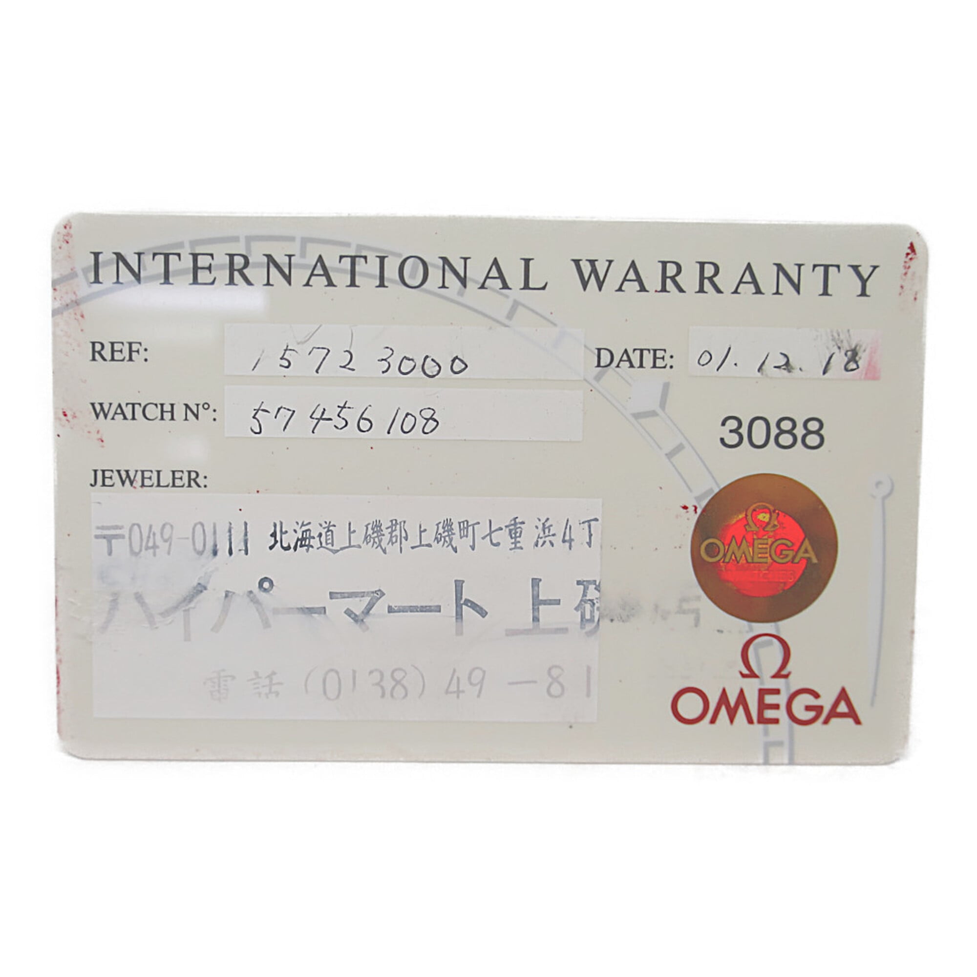 OMEGA Constellation stalen quartz dameshorloge 1572.30