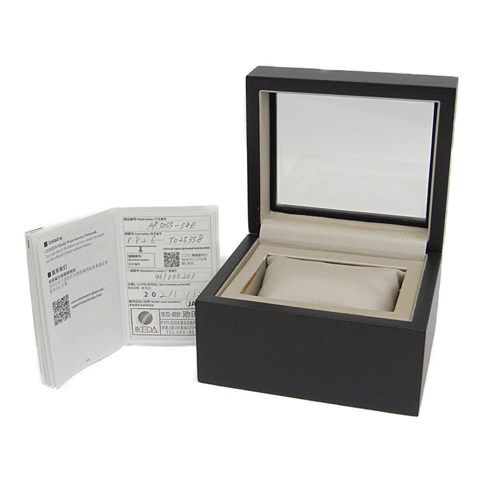 CITIZEN CITIZEN Eco-Drive One Solar stalen herenhorloge AR5055-58E