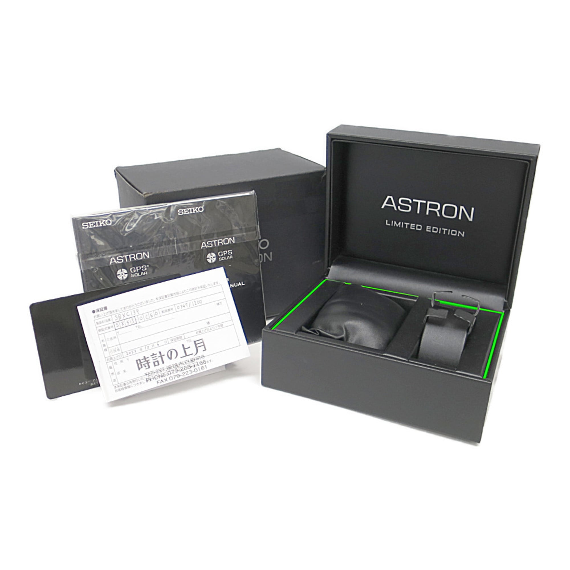 SEIKO Astron Nexter 2023 LTD Edition – Solar-GPS-Funkuhr SBXC139(5X53-0CE0)