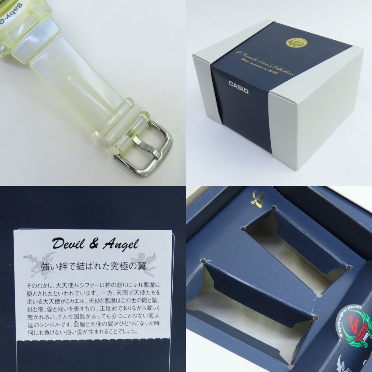 Montre-bracelet Quartz CASIO G-SHOCK Baby-G G Presents Lovers Collection 2002 LOV-02A-7JR