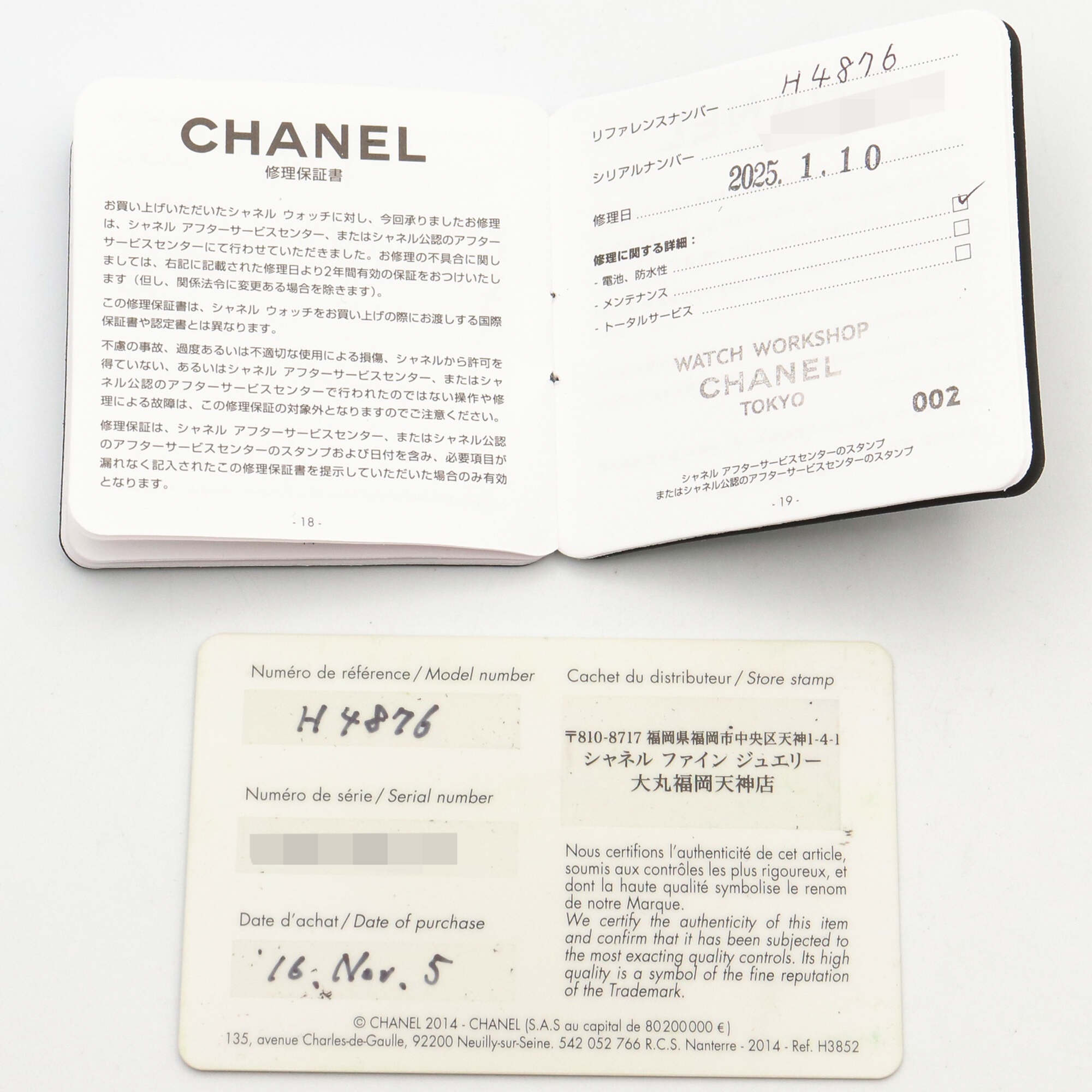 Chanel Boyfriend Tweed Uhr, Edelstahl, Damen, Schwarz, H4876