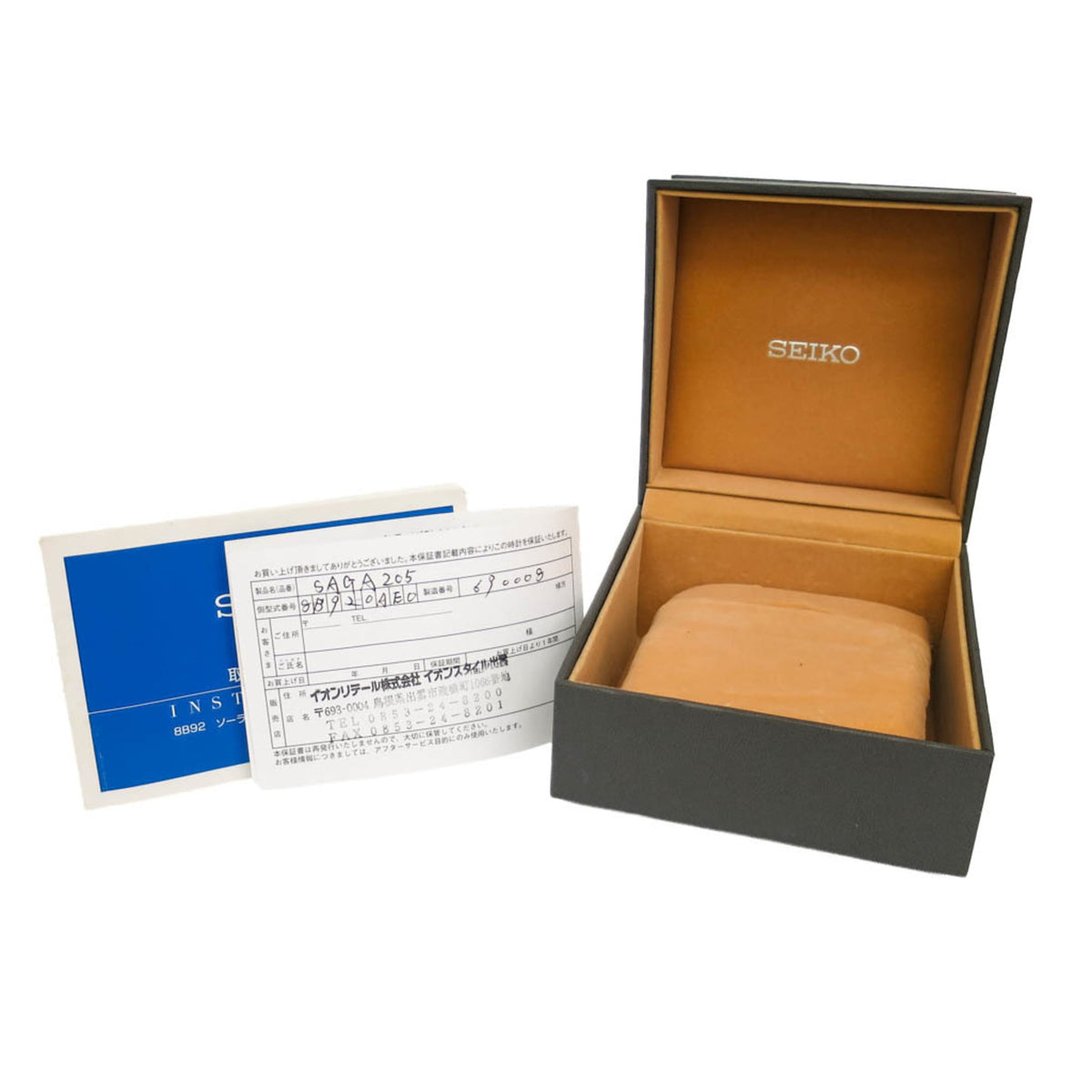Seiko Brightz SAGA205(8B92-0AE0) Black Dial 43mm Watch