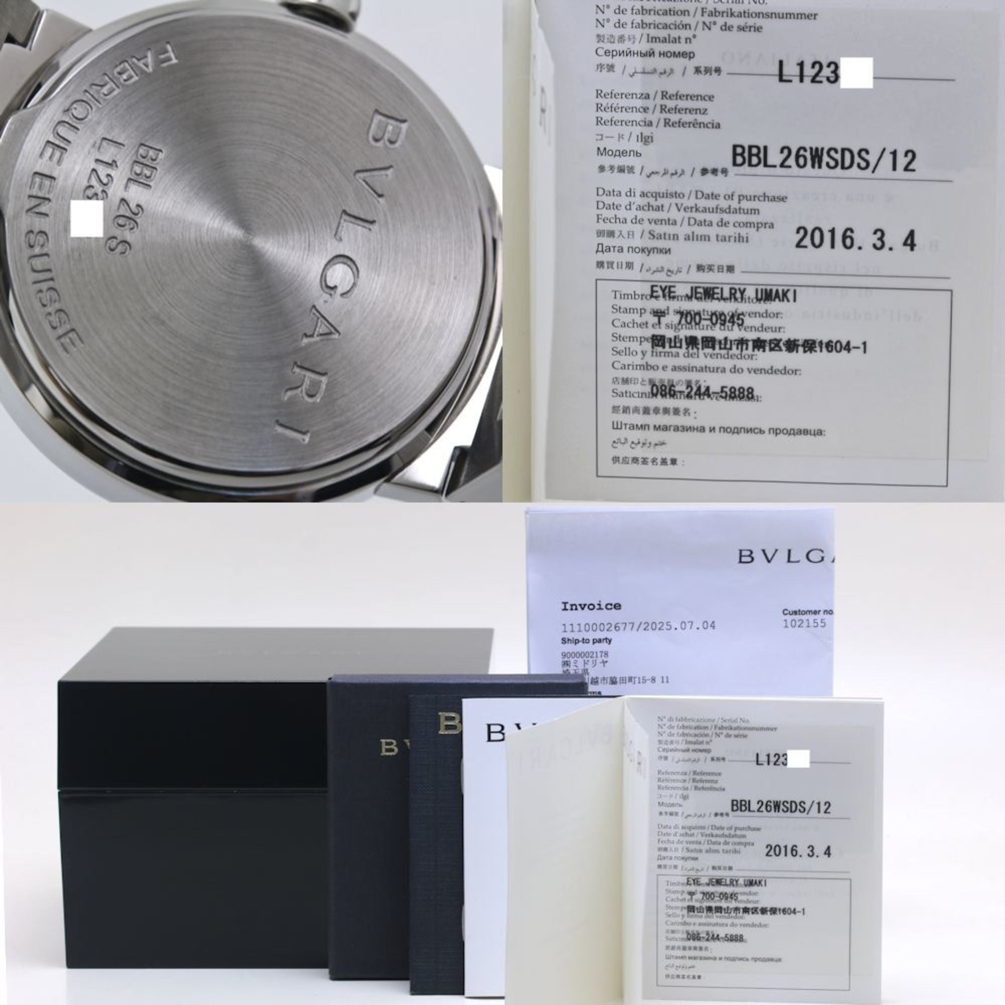 BVLGARI Damenuhr aus Edelstahl mit Lünette mit 12 Diamanten (BBL26WSDS BBL26S 102374) 40086