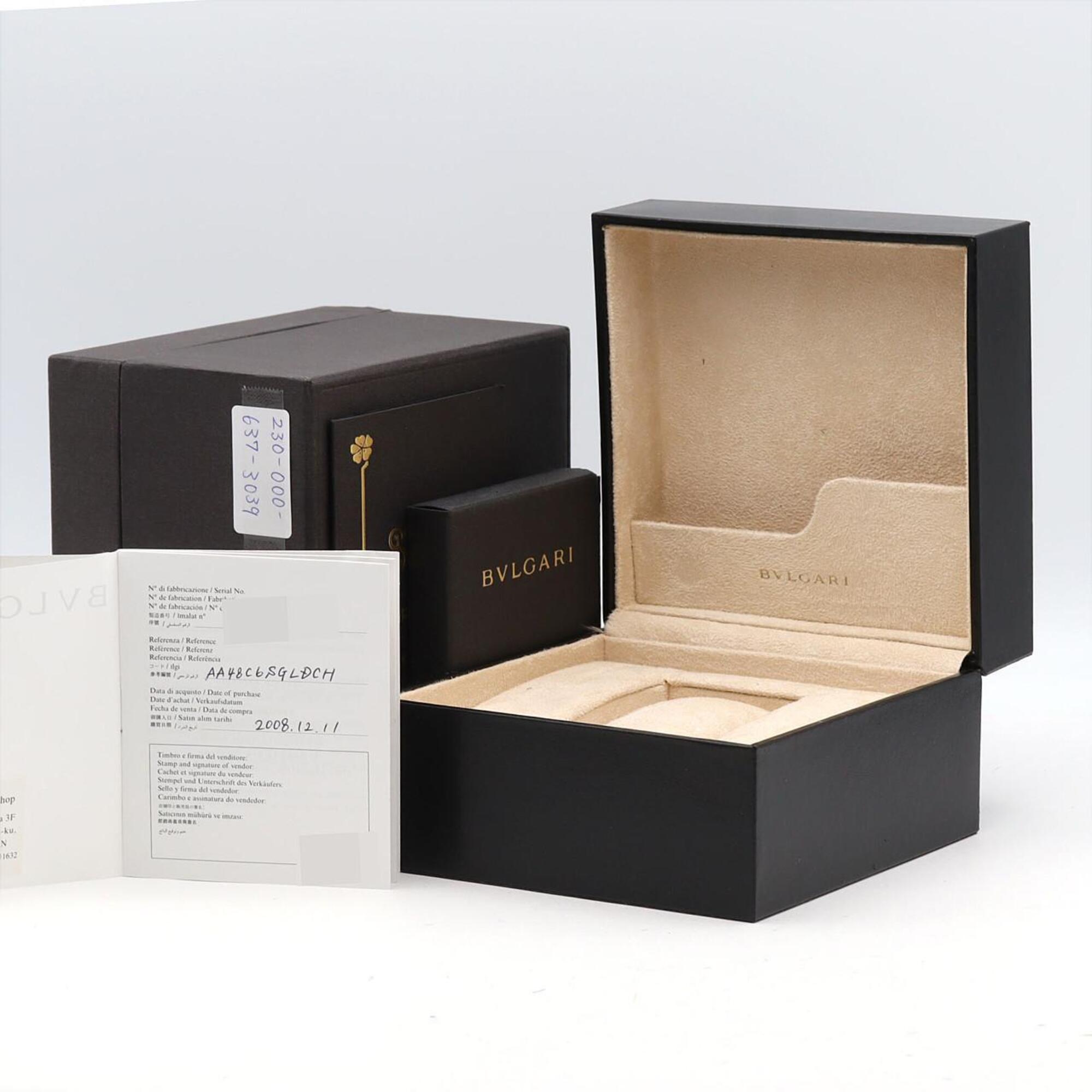 Bvlgari Assioma AA48SG/AA48C6SGLD Silver Dial Stainless steel, yellow gold 48mm Watch