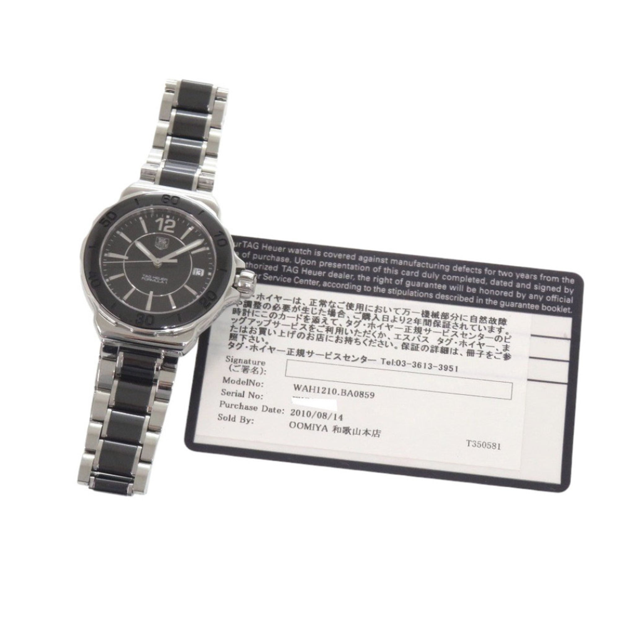 TAG Heuer Formula 1 WAH1210.BA0859 Stainless Steel Black/Silver Dial Quartz Watch 0330 HEUER