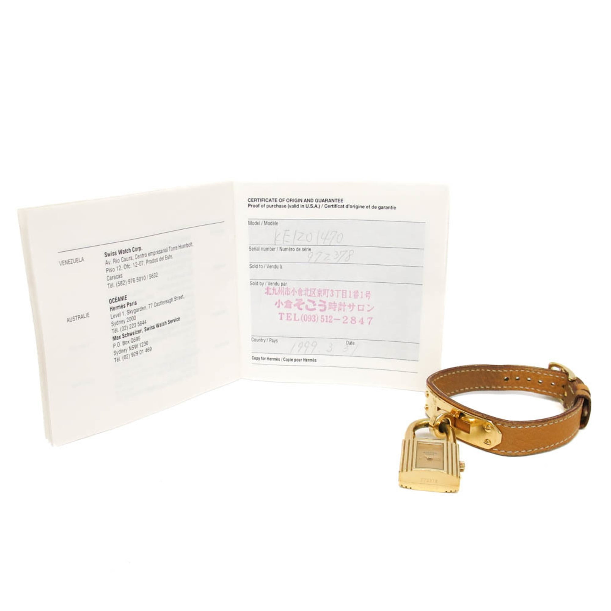 HERMES Kelly-horloge, verguld, leer, quartz, dameshorloge