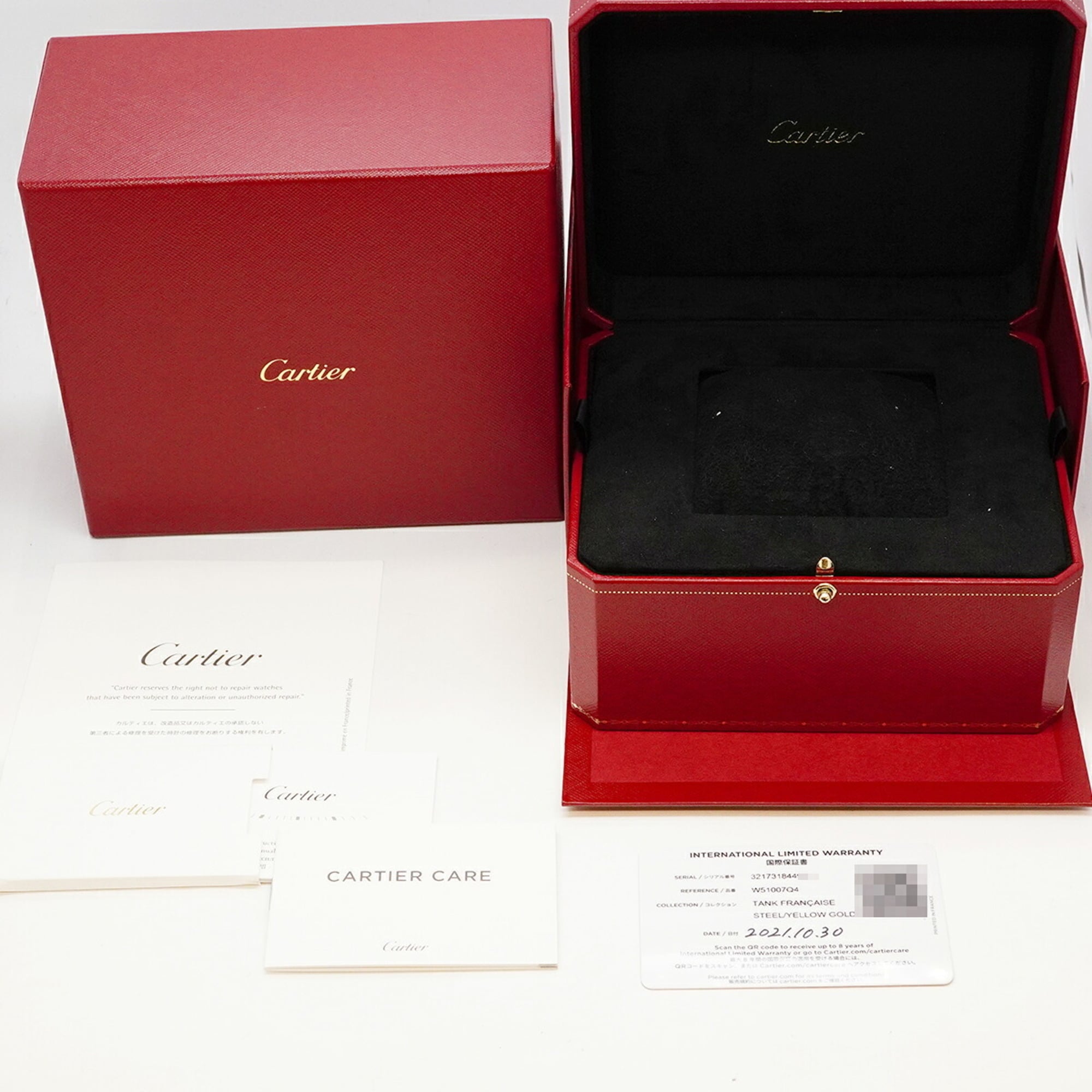 Cartier Tank Française SM W51007Q4 Ivory Dial 20mm Watch