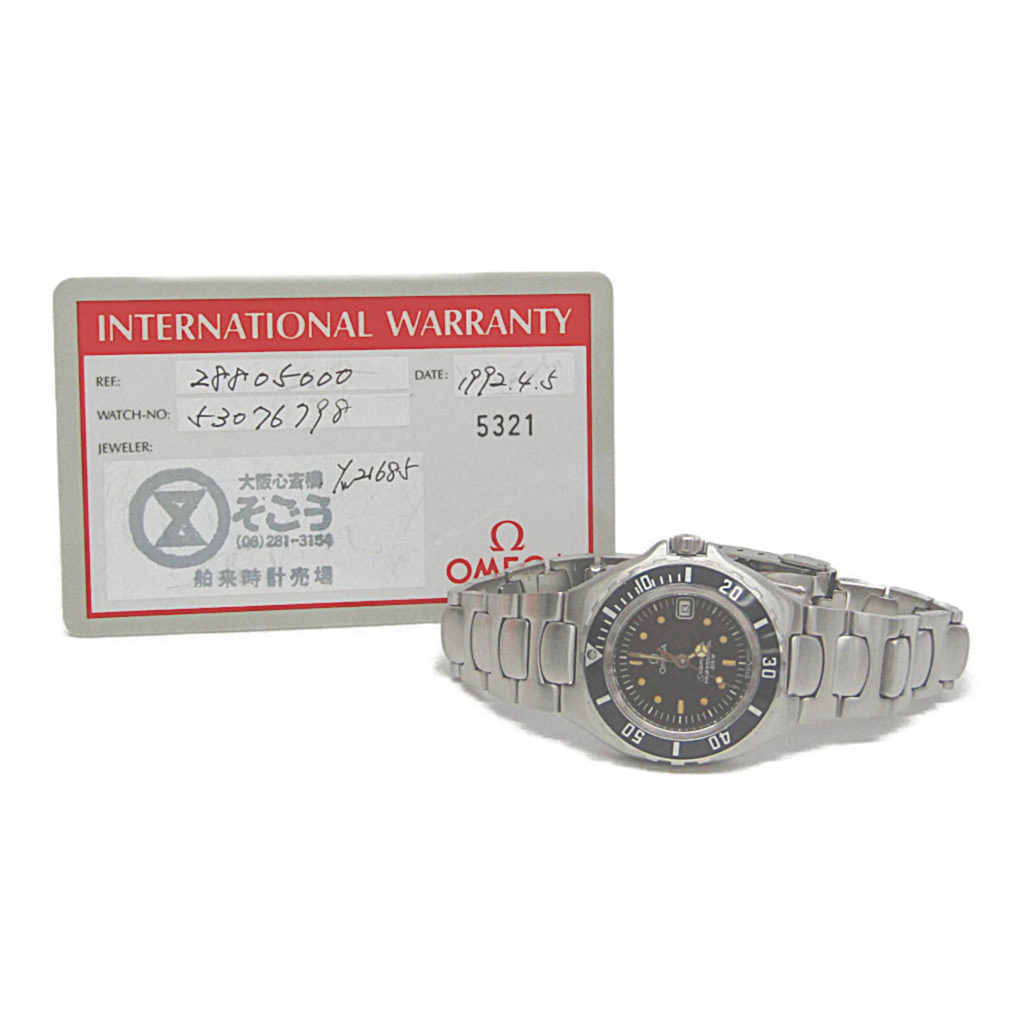 Montre pour femme OMEGA Seamaster Professional 200M en acier Quartz
