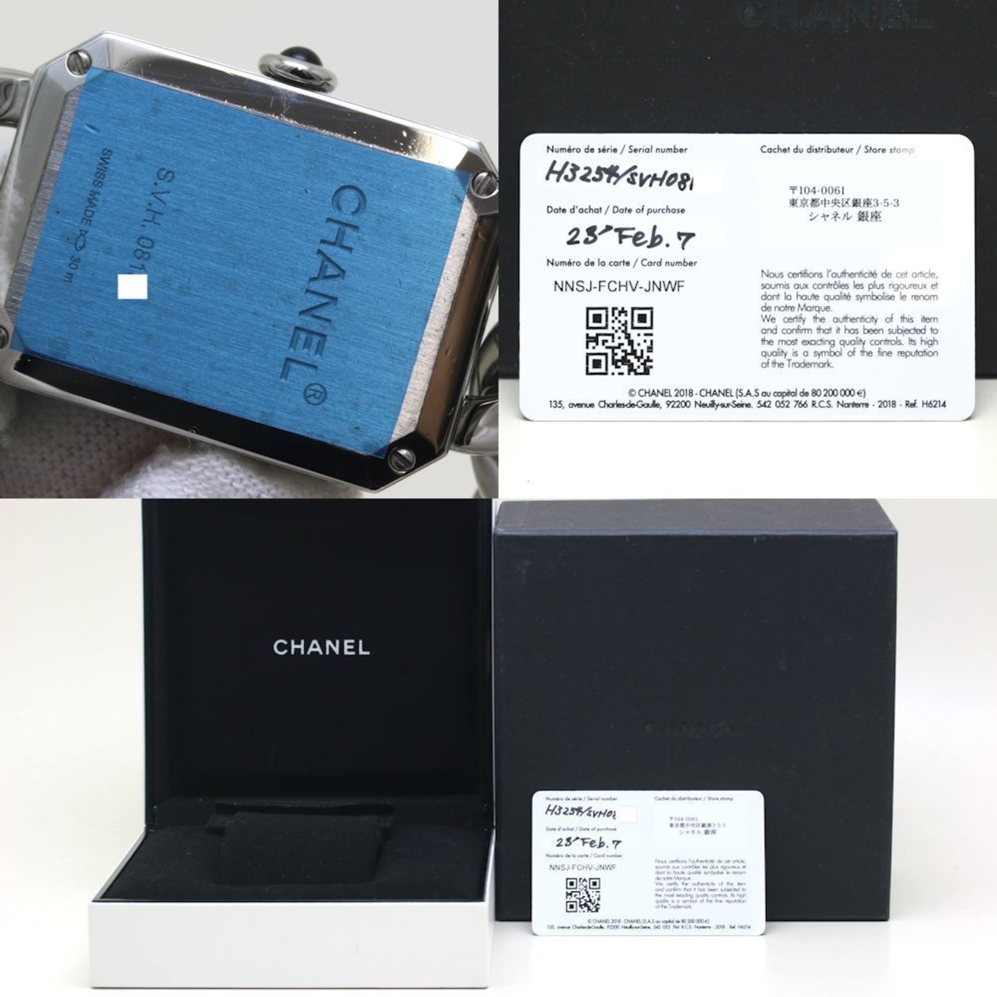 CHANEL Premiere Bezel Diamond H3254 roestvrijstalen dameshorloge 39865