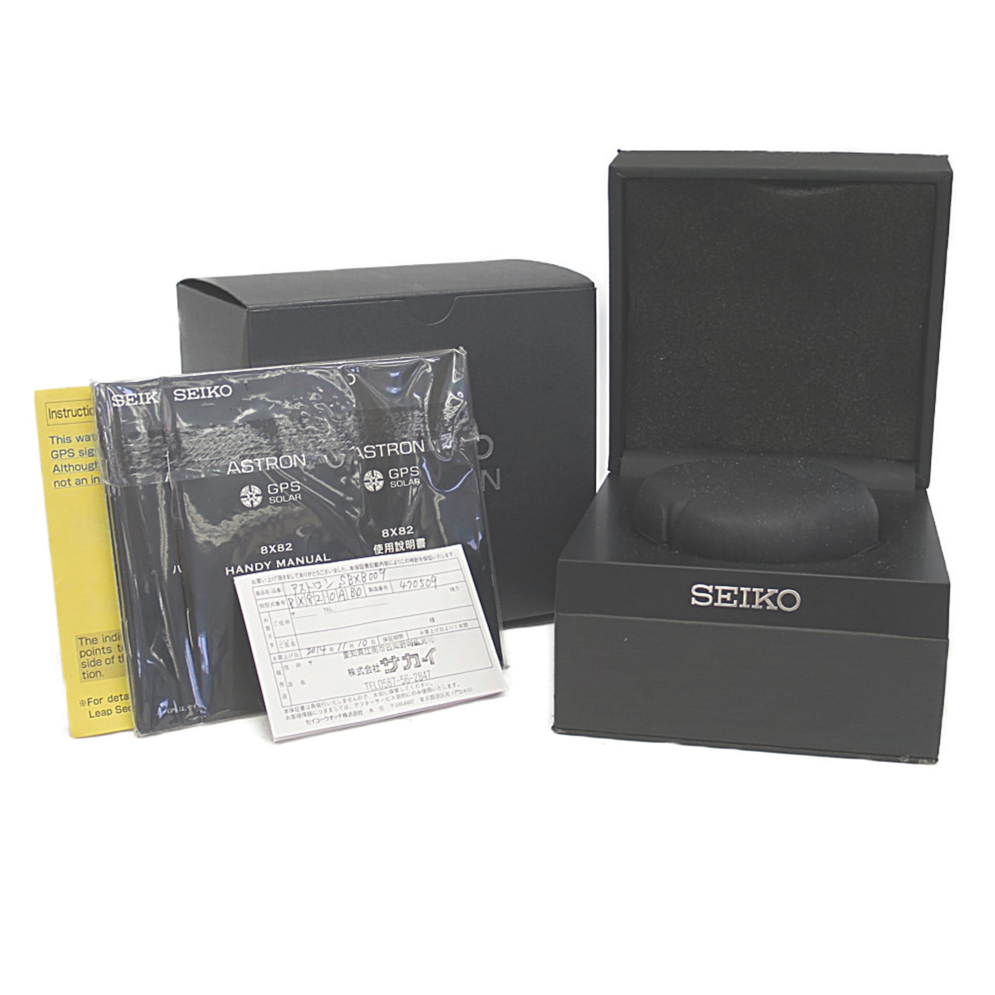 SEIKO Astron SBXB009 GPS-Solar-Herrenuhr 8X82-0AB0