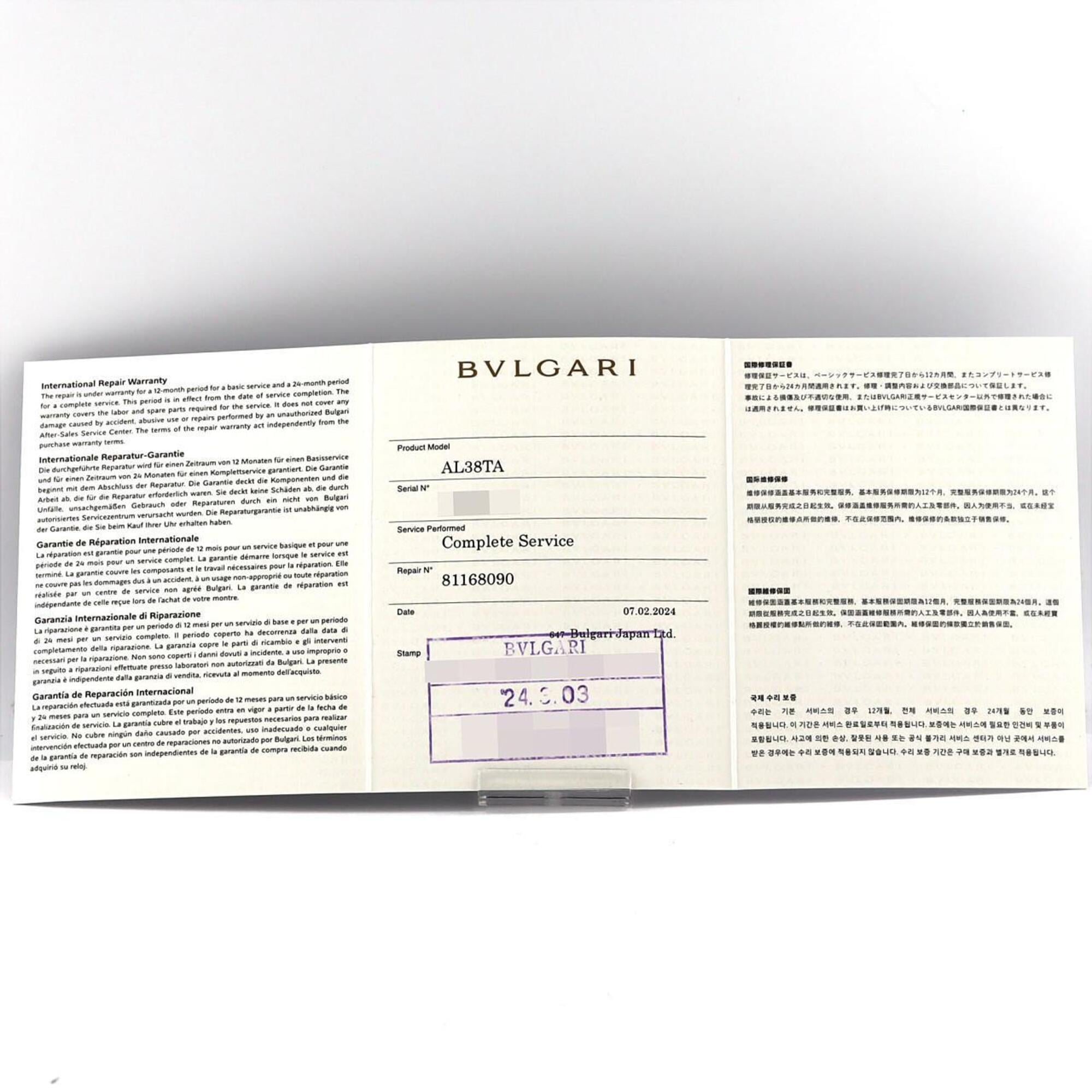 Bulgari Aluminum AL38TA Automatic