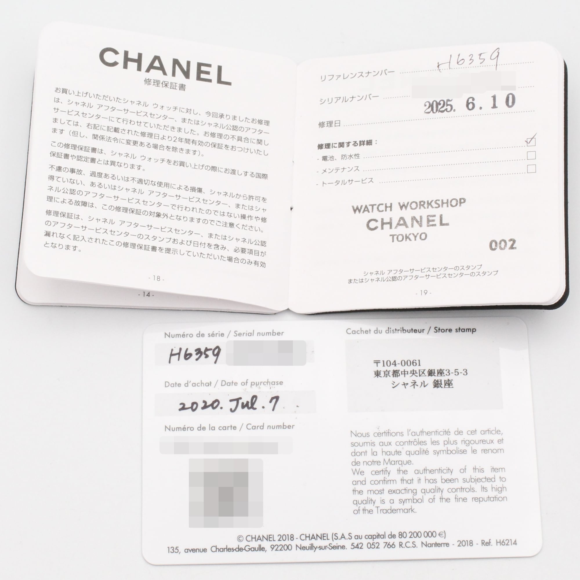 Chanel PremiÃ¨re Rock Limited Edition (1200 pieces worldwide) Stainless Steel Leather Strap Wo White with Shell H6359