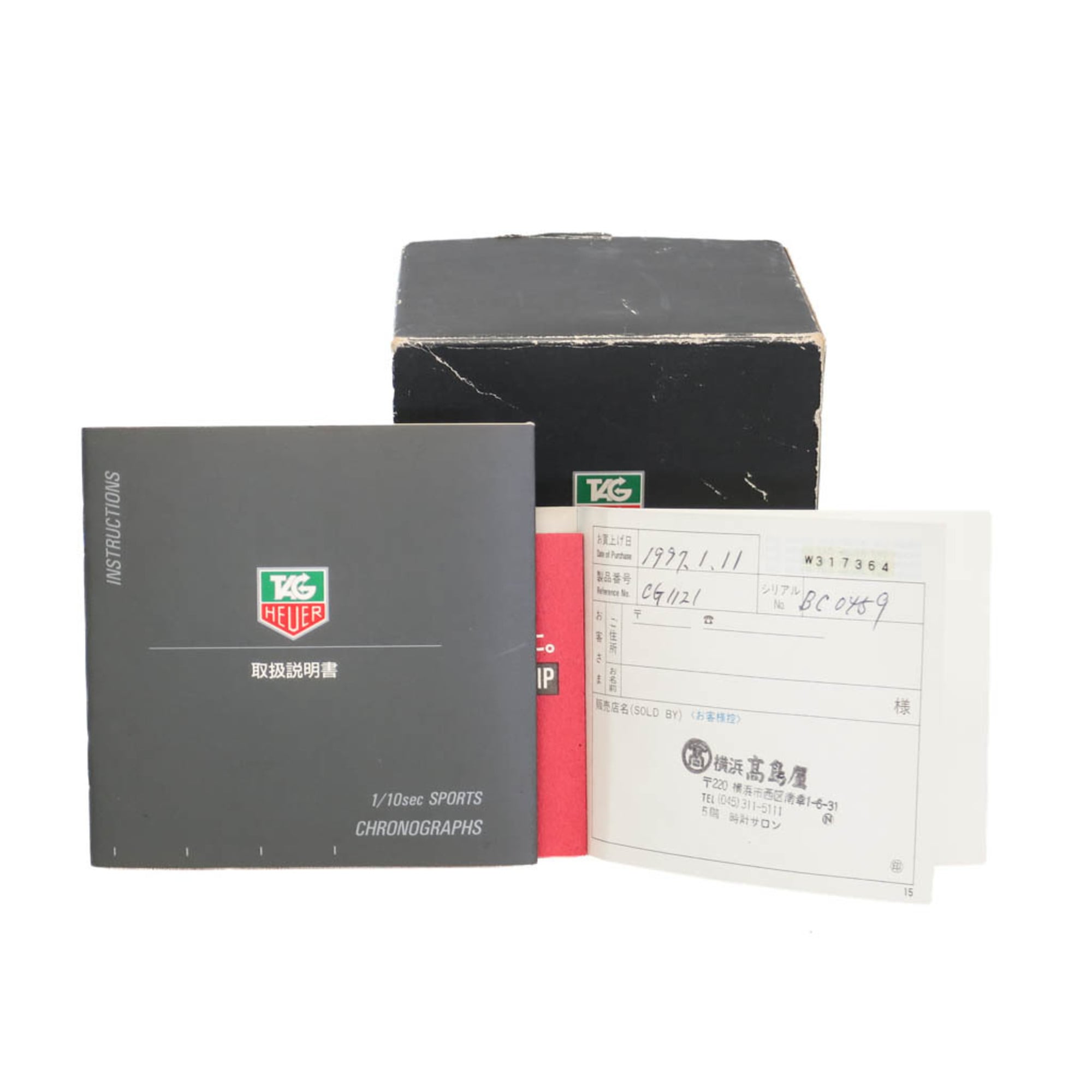 Montre TAG Heuer Sel CG1121 à cadran doré 39mm