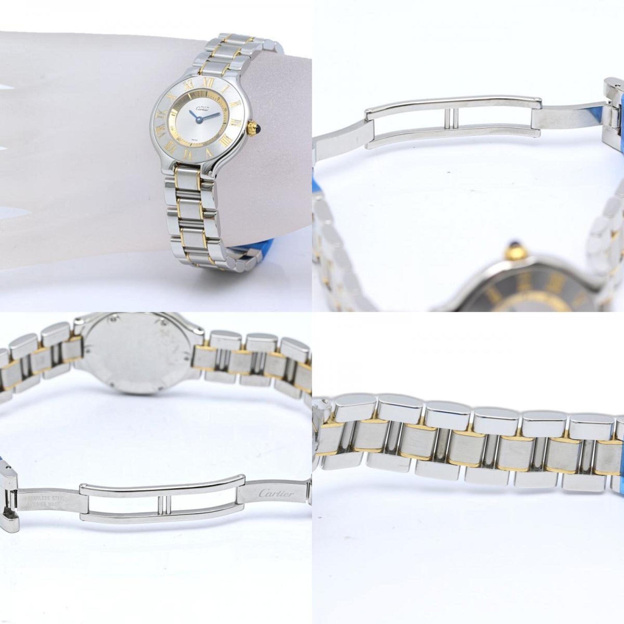 Cartier Must W10073R6 Silver Dial 28mm Watch