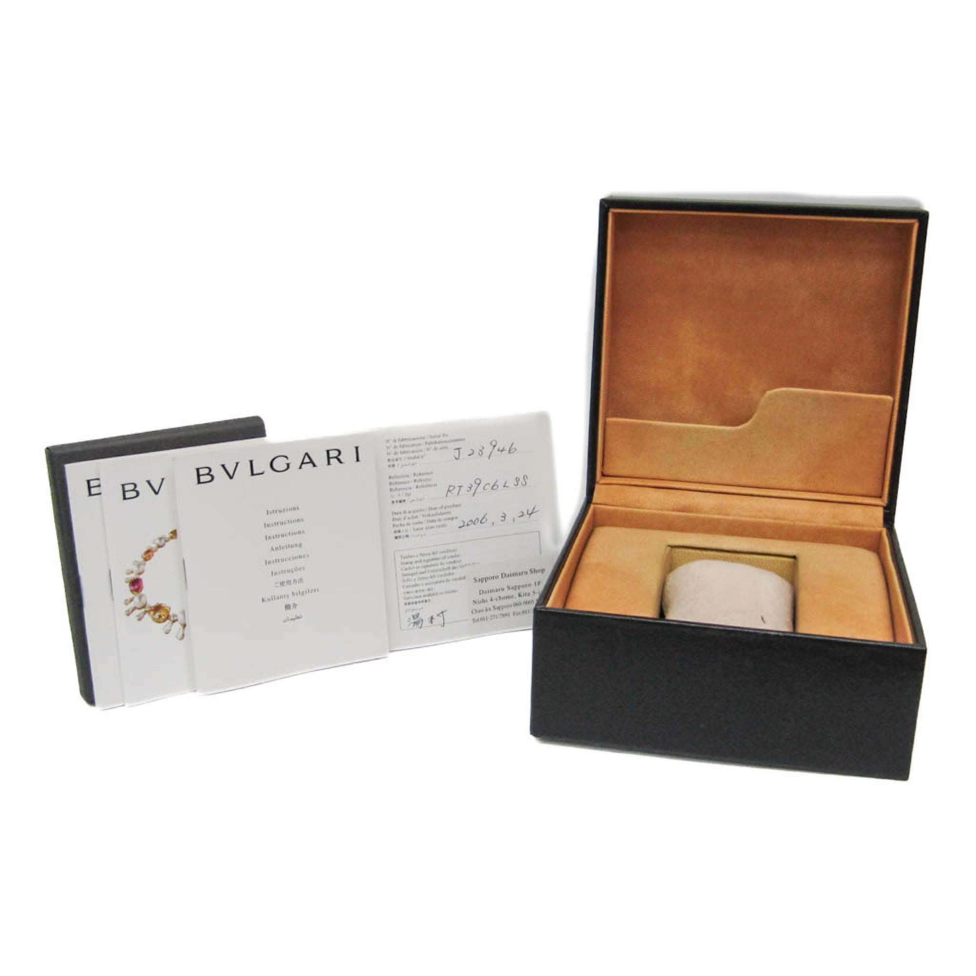 Bulgari Rettangolo Stainless Steel Quartz Ladies Watch RT39S Polished