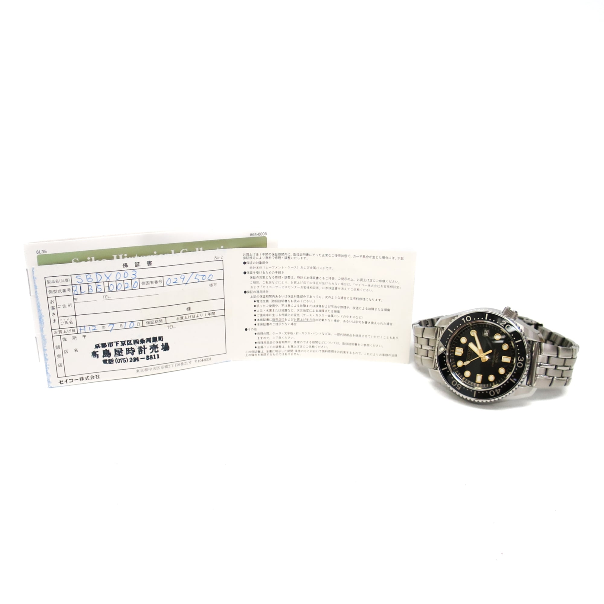 Seiko Professional SBDX003(8L35-0020) Black Dial 44mm Watch