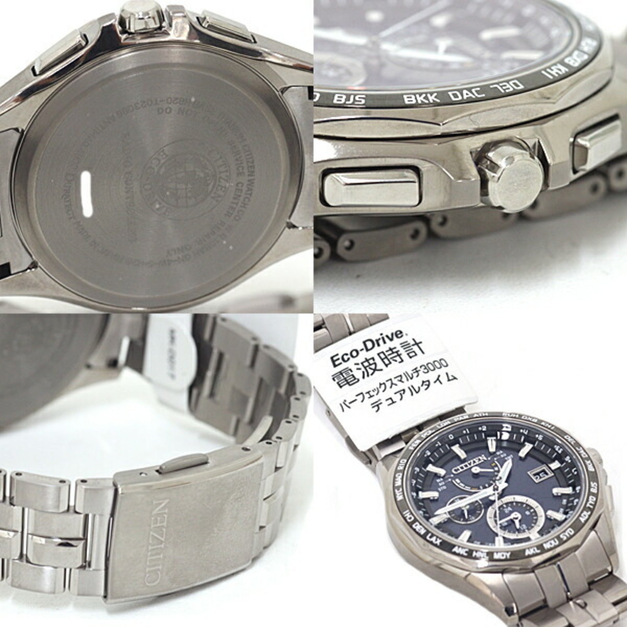 CITIZEN herenhorloge Eco-Drive, radiogestuurd, H820-T023096, roestvrij staal, marineblauwe wijzerplaat