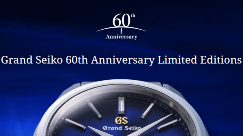 Grand Seiko 60th Anniversary Limited Editions