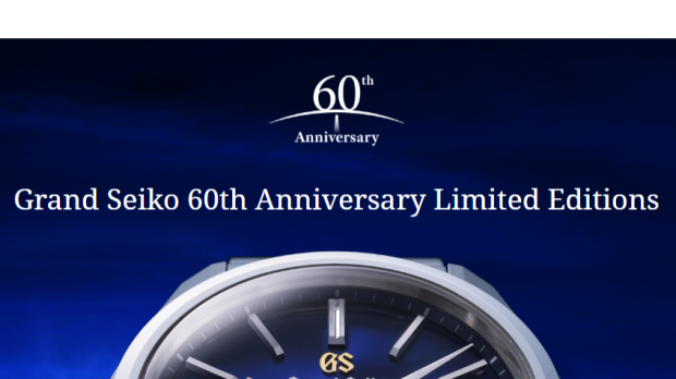 Grand Seiko 60th Anniversary Limited Edition